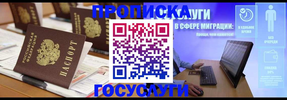 регистрация для дет. сада в Михайловске